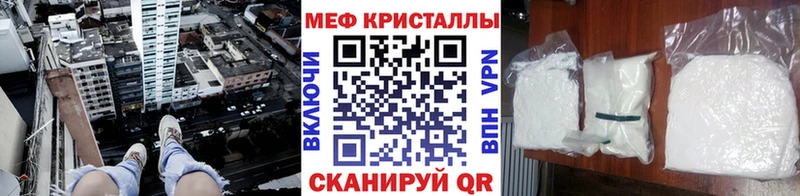 Цена Мелеуз APVP АМФЕТАМИН Гашиш Марихуана Псилоцибиновые грибы Кокаин