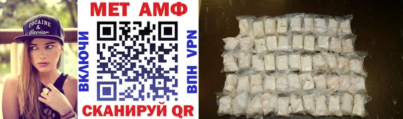 купить  сайты  Мелеуз  АМФЕТАМИН 97% 