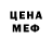 Метадон белоснежный Aleksander John