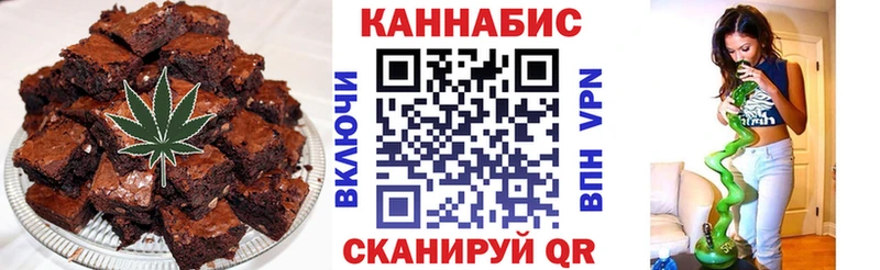 mega ССЫЛКА  Мелеуз  Печенье с ТГК конопля 
