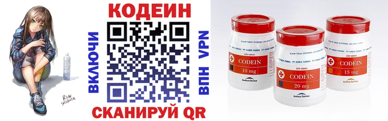 Codein Purple Drank Мелеуз