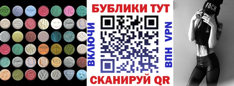 ЭКСТАЗИ Дубай Мелеуз