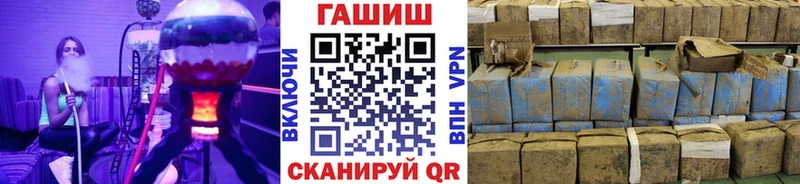 ГАШИШ гашик  Мелеуз 