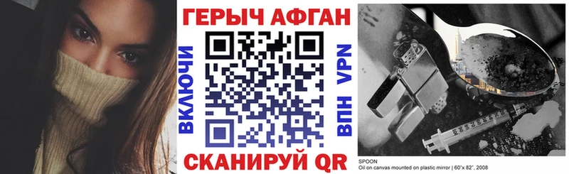 ГЕРОИН VHQ  Мелеуз 