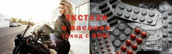 индика Куйбышев