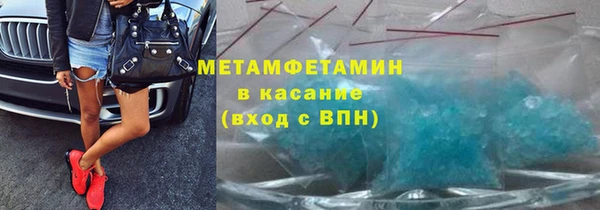 МДМА Лабытнанги