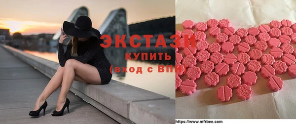 индика Куйбышев