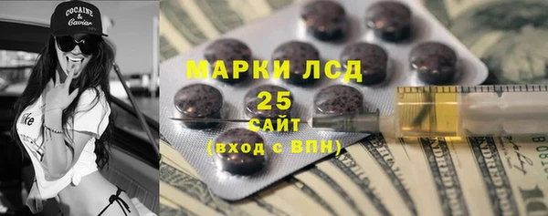 МДМА Лабытнанги