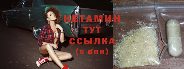 мефедрон Краснотурьинск