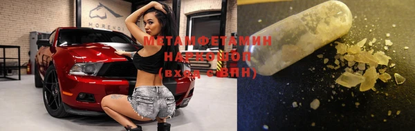 индика Куйбышев