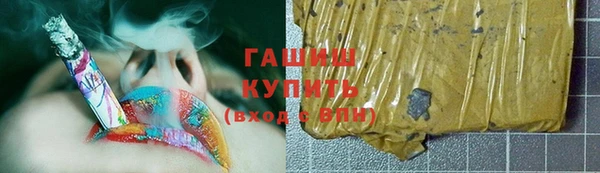 ALPHA PVP Кулебаки