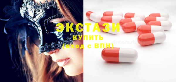 индика Куйбышев