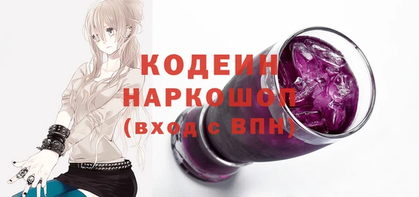 ALPHA PVP Кулебаки