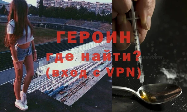 ALPHA PVP Кулебаки