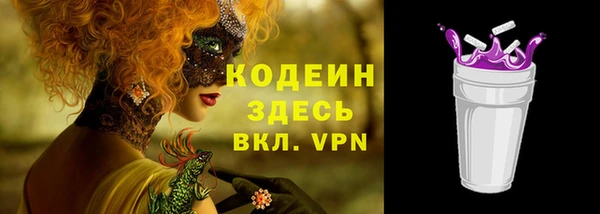 ALPHA PVP Кулебаки