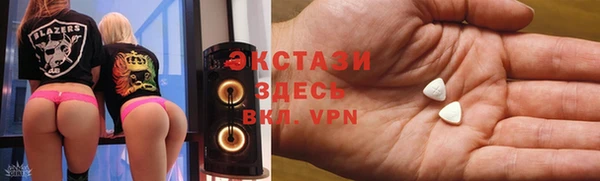 первитин Красноперекопск