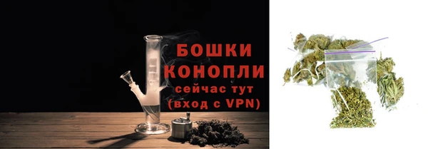 кокаин премиум Краснослободск