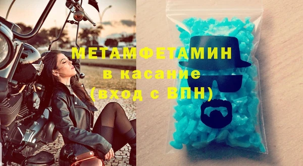 индика Куйбышев