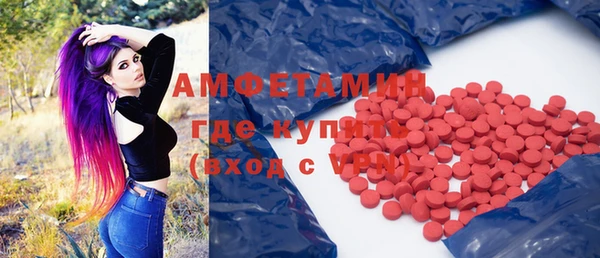 МДМА Лабытнанги