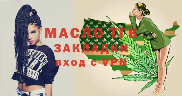 МДМА Лабытнанги