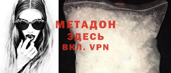 МДМА Лабытнанги