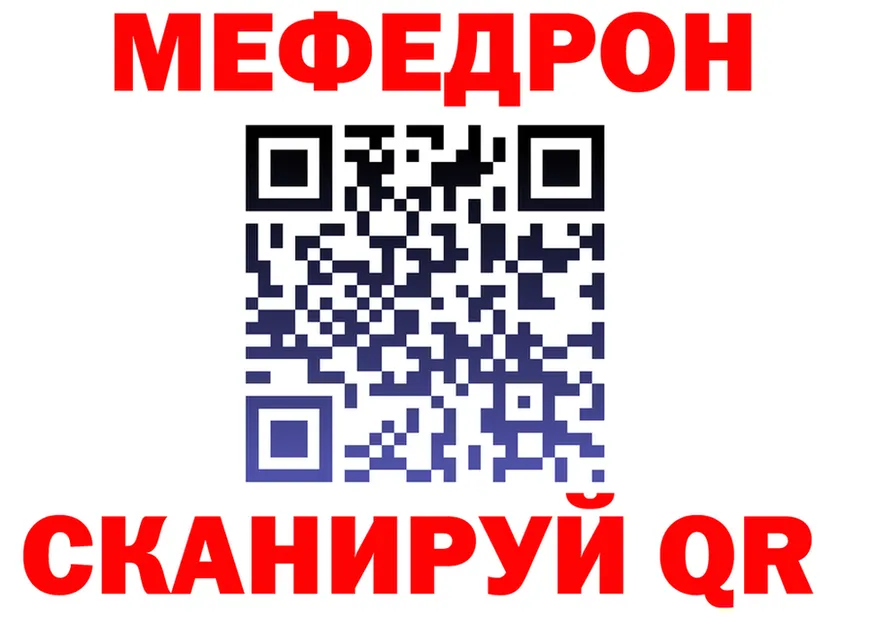 АМФ VHQ зеркало shop MEGA Мелеуз