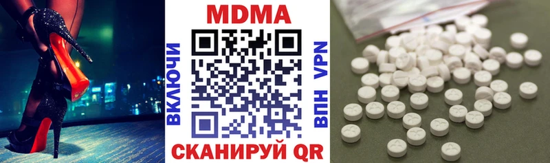 МДМА молли  Мелеуз 