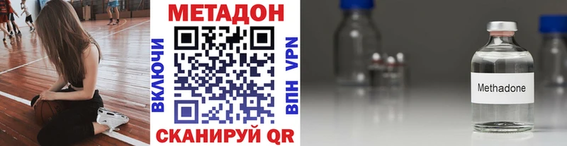 МЕТАДОН мёд  наркошоп  Мелеуз 