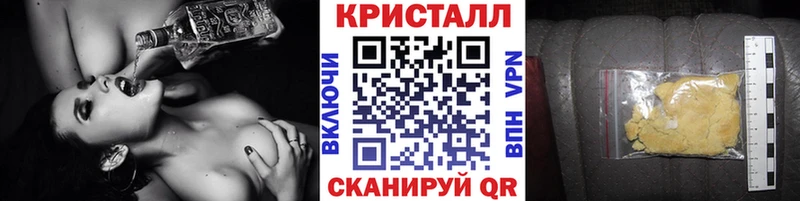 МЕТАМФЕТАМИН Декстрометамфетамин 99.9%  цена   Мелеуз 