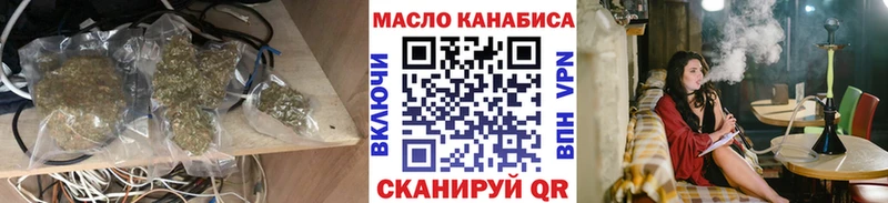 ТГК жижа  кракен ссылки  Мелеуз 